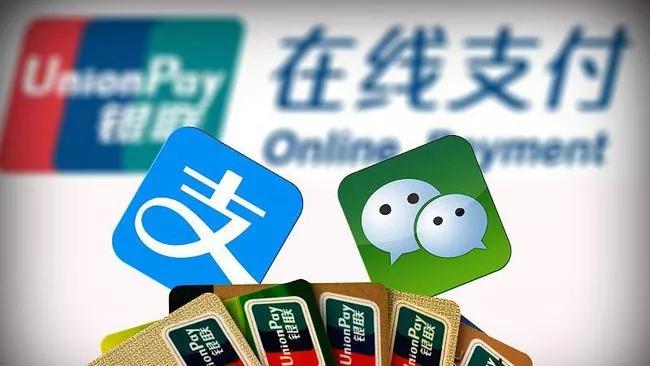 微信支付好还是用支付宝支付好些,为什么大家都用微信支付宝付款