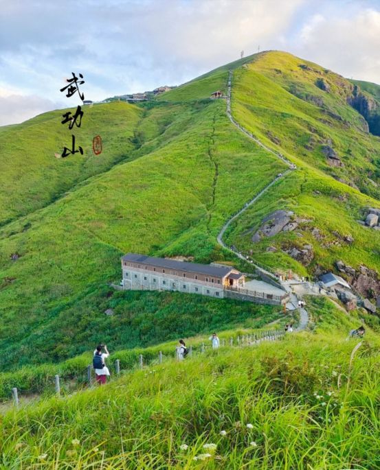 来安福武功山图片,来武功山体验春日的美好