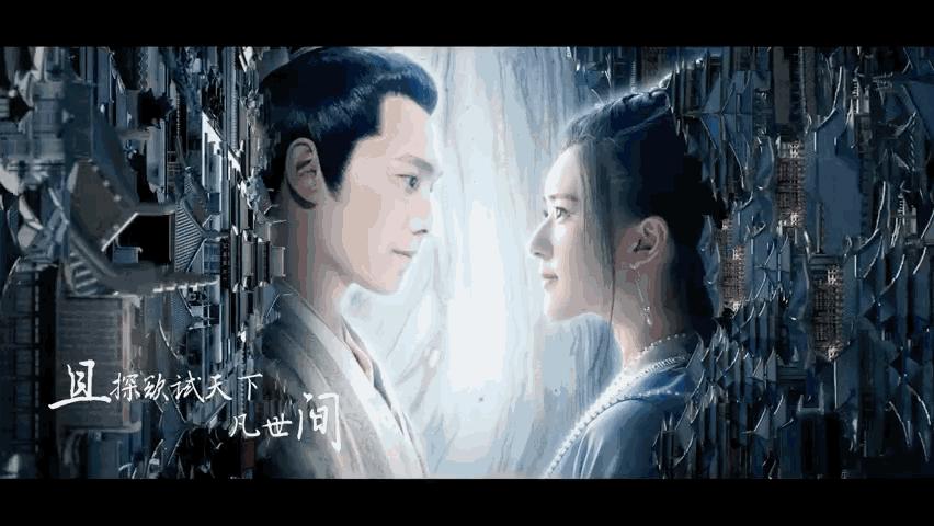 且试天下杨洋赵露思片段,且试天下杨洋赵露思合照