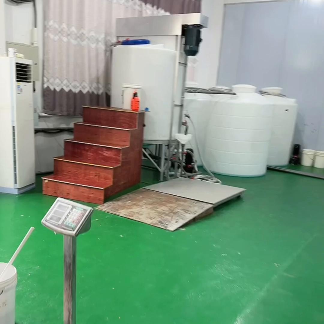 自配浓缩洗洁精全新配方,洗衣液洗洁精配方与设备