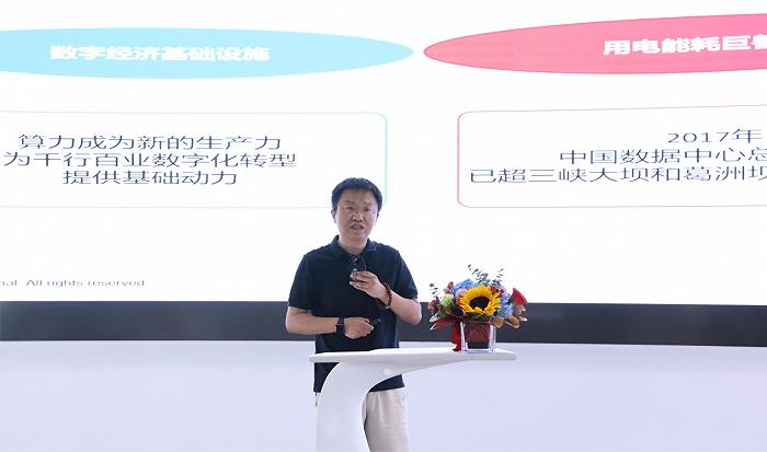 联想集团首次公布智慧节能解决方案可助力企业年均综合用能成本降25%