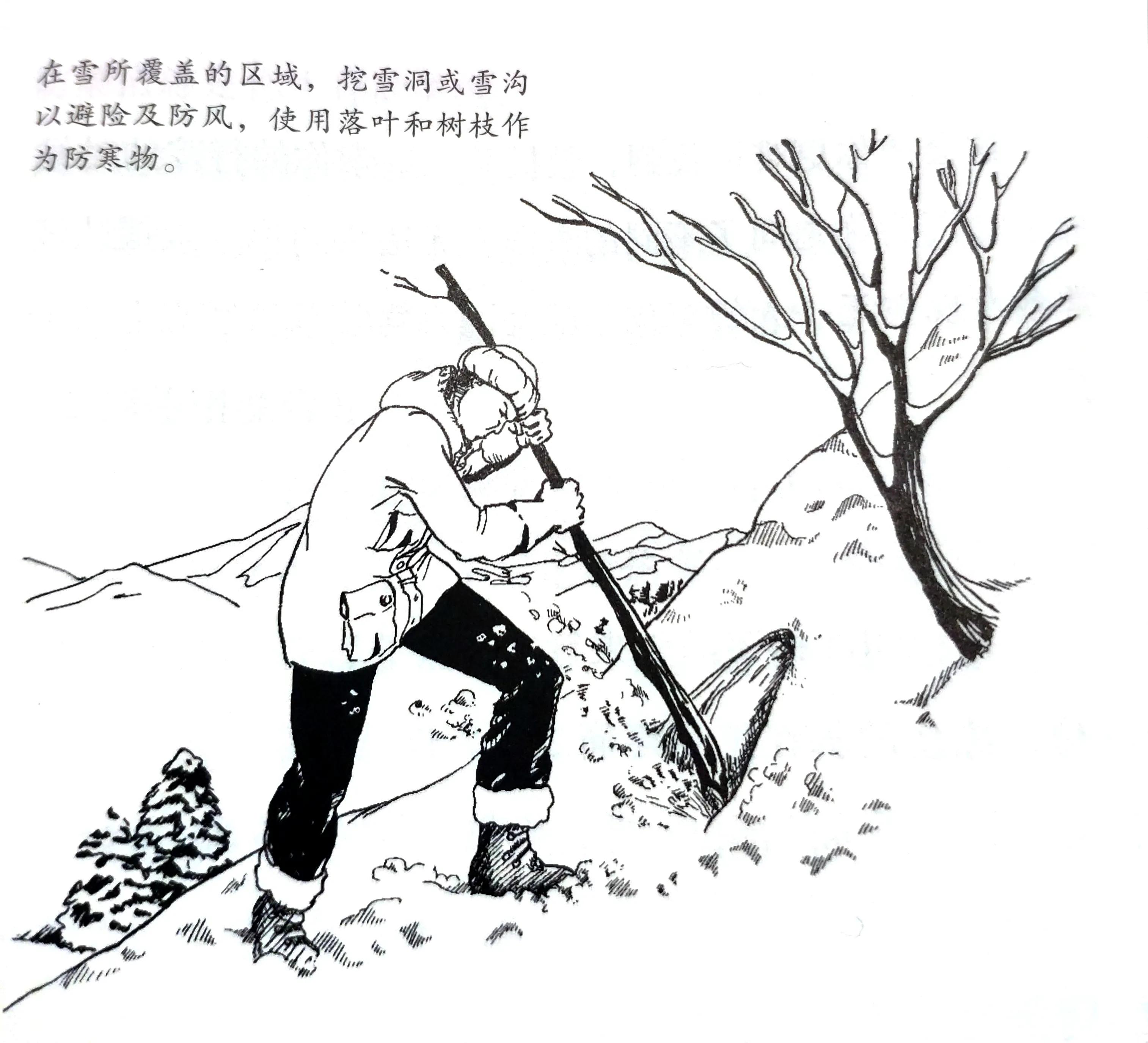 如果在山中迷路时如何求生？