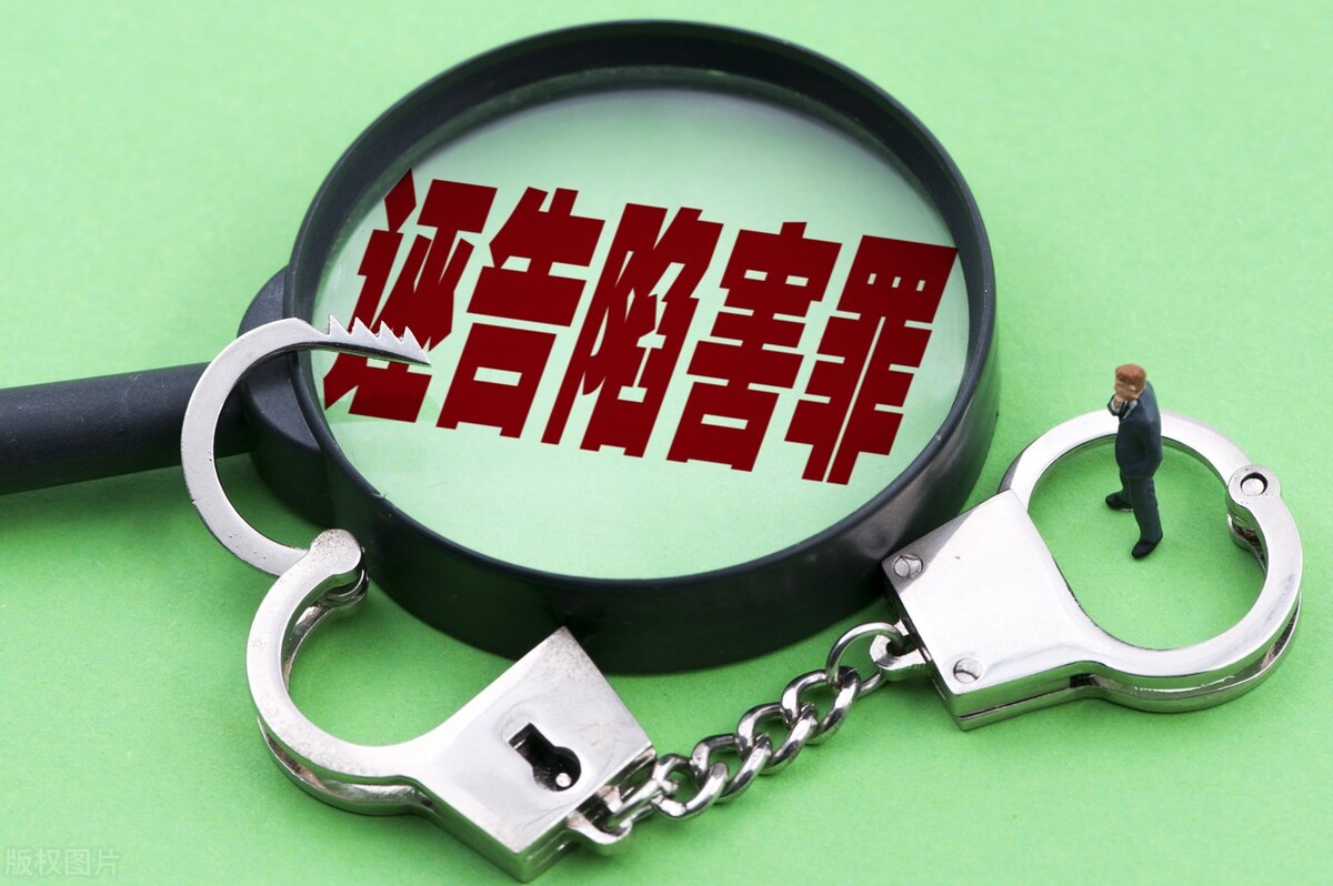 被人诬告派出所会立案么,被别人诬告立案了怎么处理