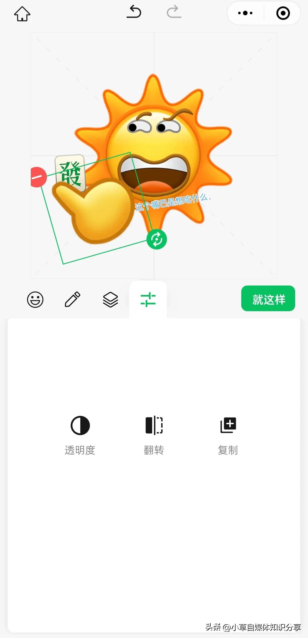 微信聊天斗图必备技巧表情包,适合微信斗图的动画表情