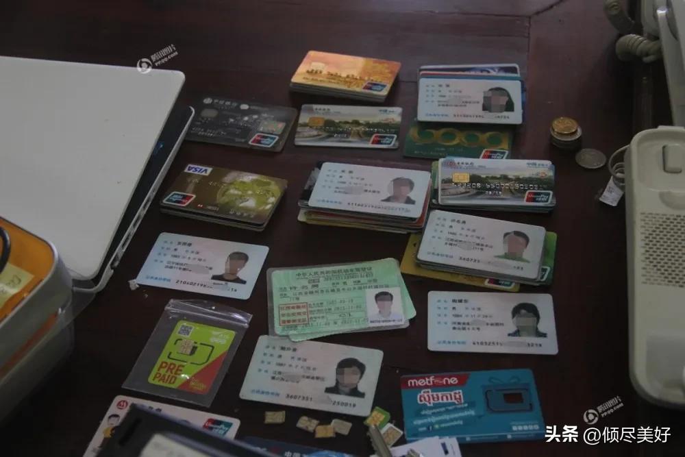 最近柬埔寨骗局是真的吗,柬埔寨各种骗局