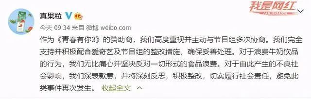 蒙牛面临的风险,蒙牛为何发生质量危机