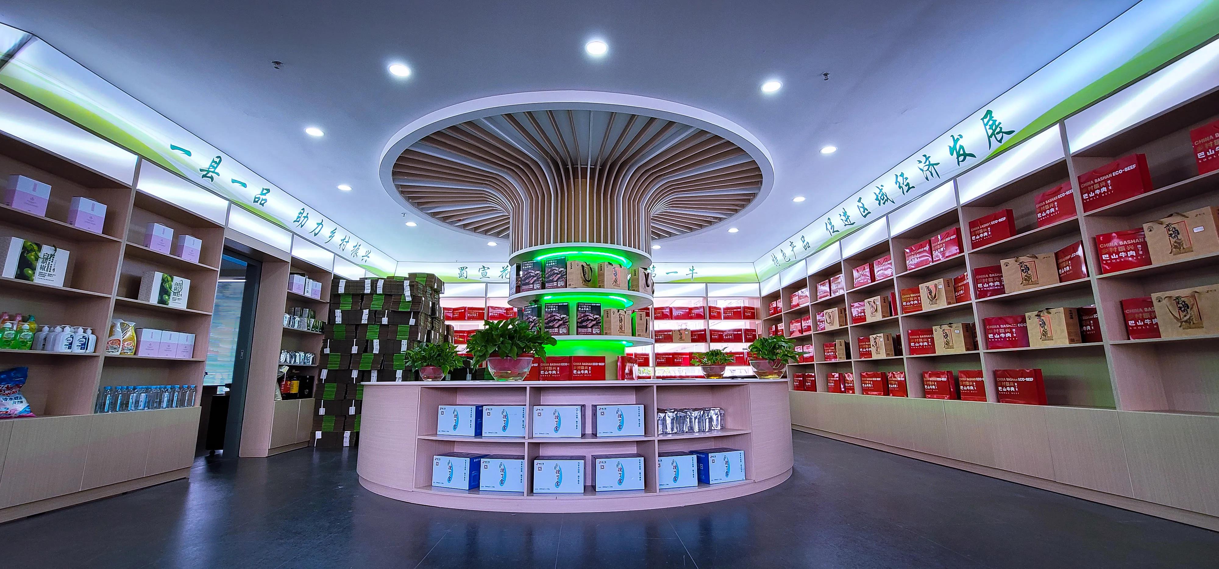 川蜀牧业有限公司风险等级,川蜀牧业有限公司是真的吗