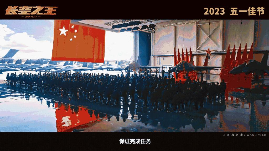 王一博新电影眼睛充血镜头@王一博