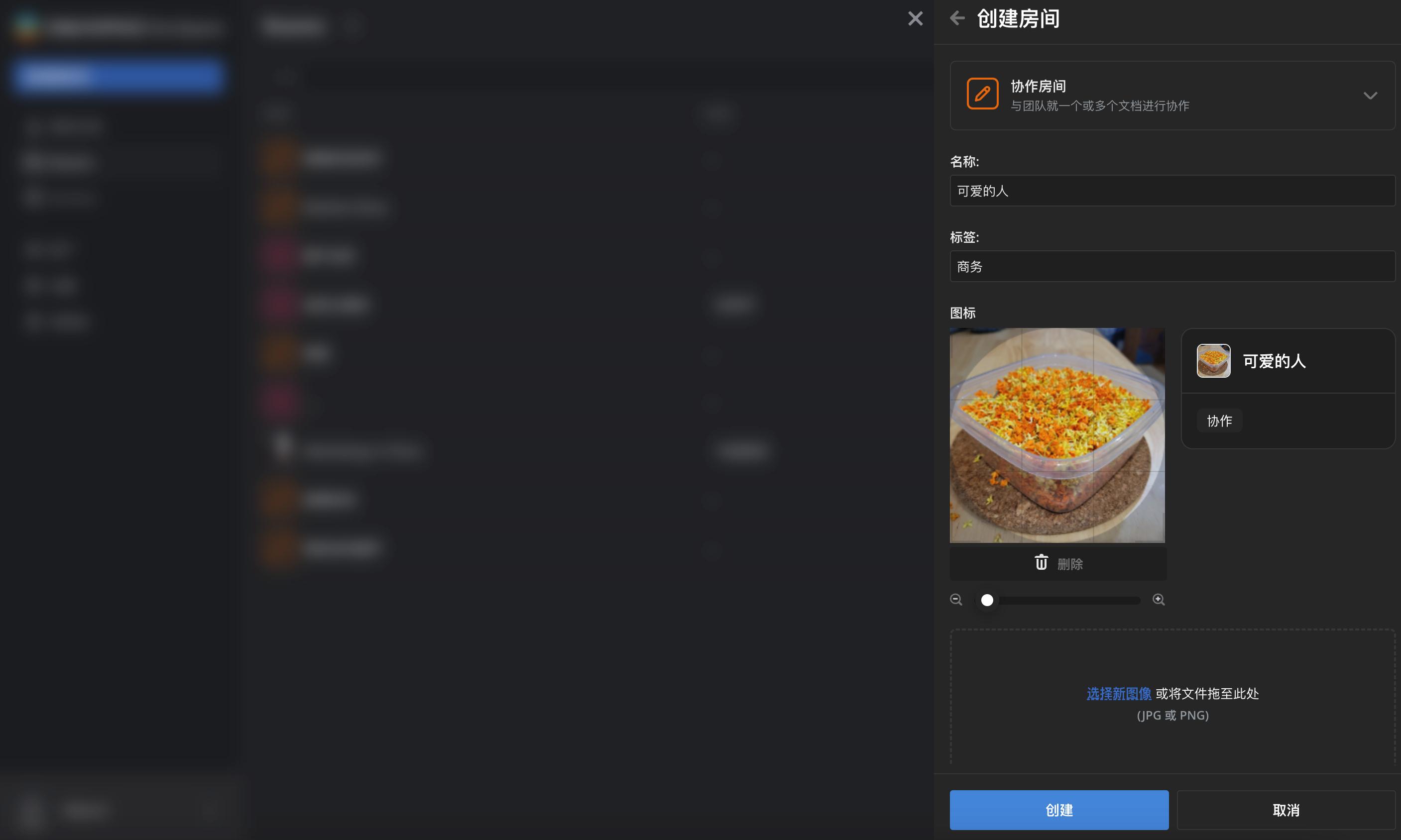 在线文档协作如何实现,值得信赖的文档在线协作软件