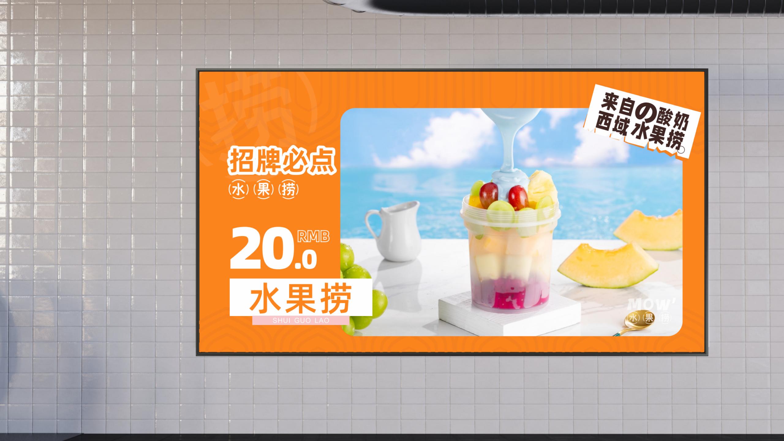 天津餐饮品牌全案设计案例分享,烘焙餐饮品牌全案设计