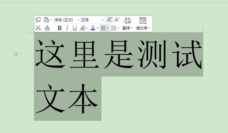 word表格内文字行距怎么调,word小技巧数字