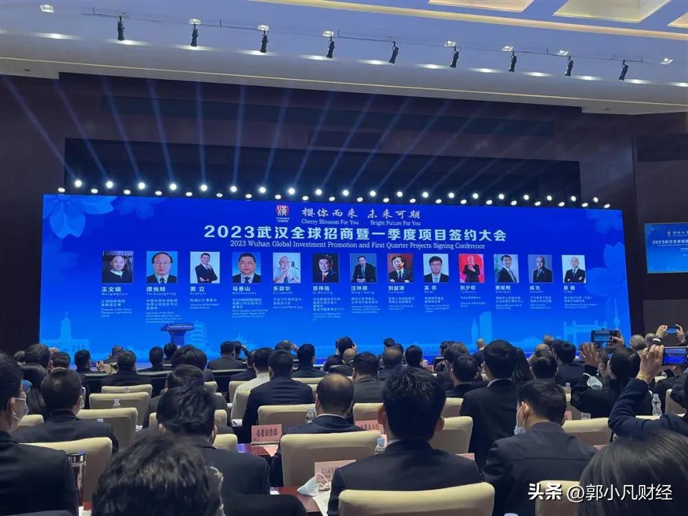 长江经济带发展与武汉城市圈建设,武汉的营商环境怎么样