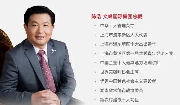 顶级马屁!让人消费235万的文峰理发店,今天被喷上热搜