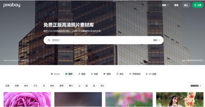 轻松制作精美ppt的app,可以在线制作ppt的网站