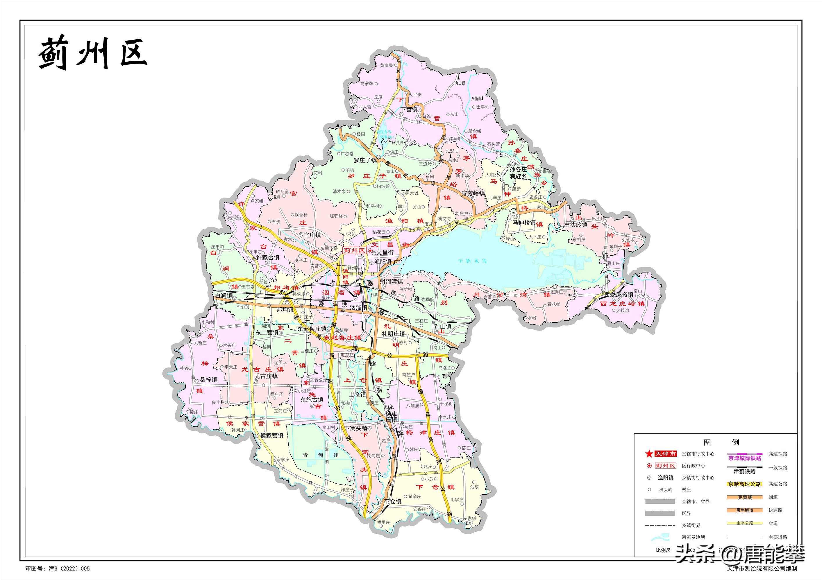 蓟州和石家庄的关系,天津市蓟州区和西青区