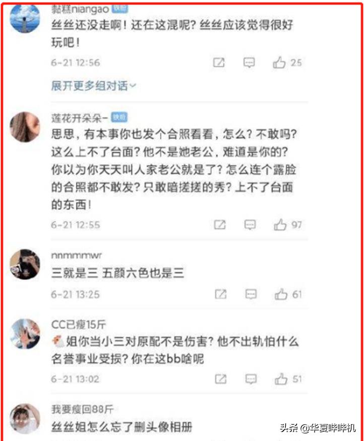 杨鸣什么失误被罚下场,杨鸣为什么不打球了