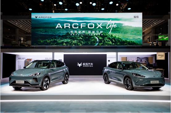 极狐森林北京车展,广州车展极狐阿尔法森林版