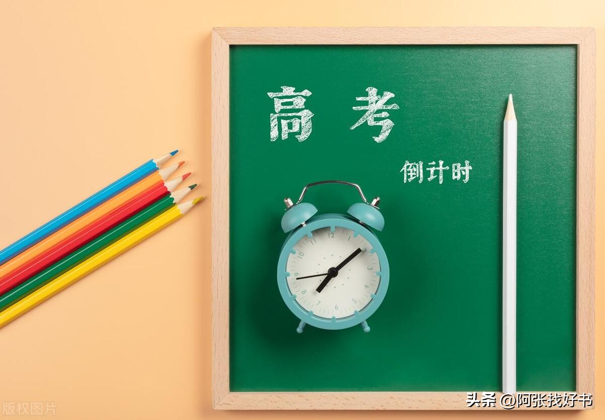 天津转学问题大全,天津关于初中入学转学问题的说明