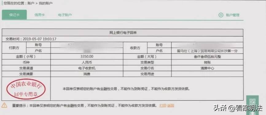 男子豪掷百万追空姐后遭悔婚后续,豪掷百万取不回空姐后续