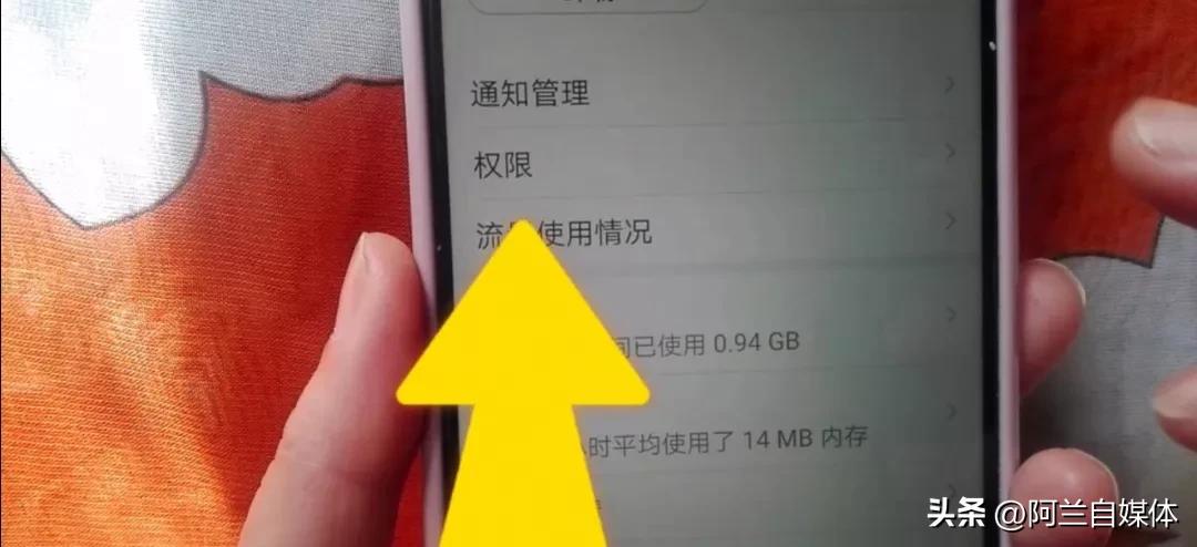 在拼多多网购时记得关闭这个功能,在拼多多下单要开启隐私保护吗