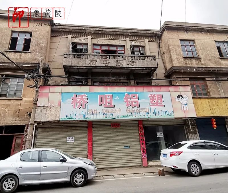 横店官桥村老街,横店万盛老街