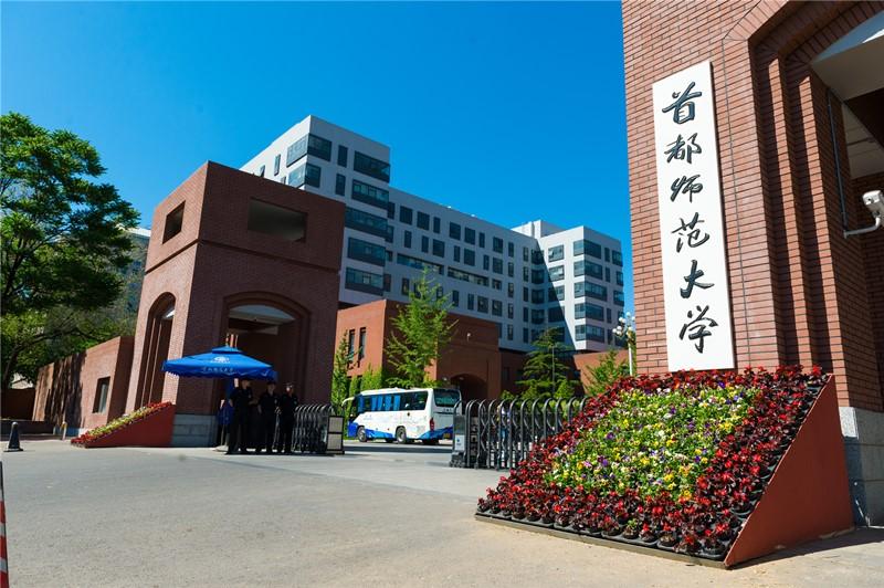 师范类大学排名金字塔,师范类大学排名全国一览表