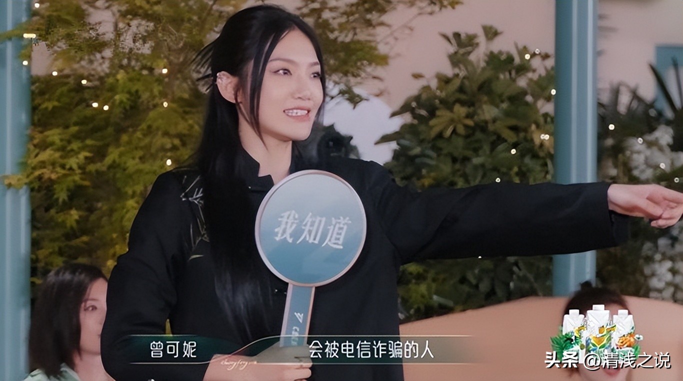 乘风2023贾静雯,乘风2023初舞台贾静雯