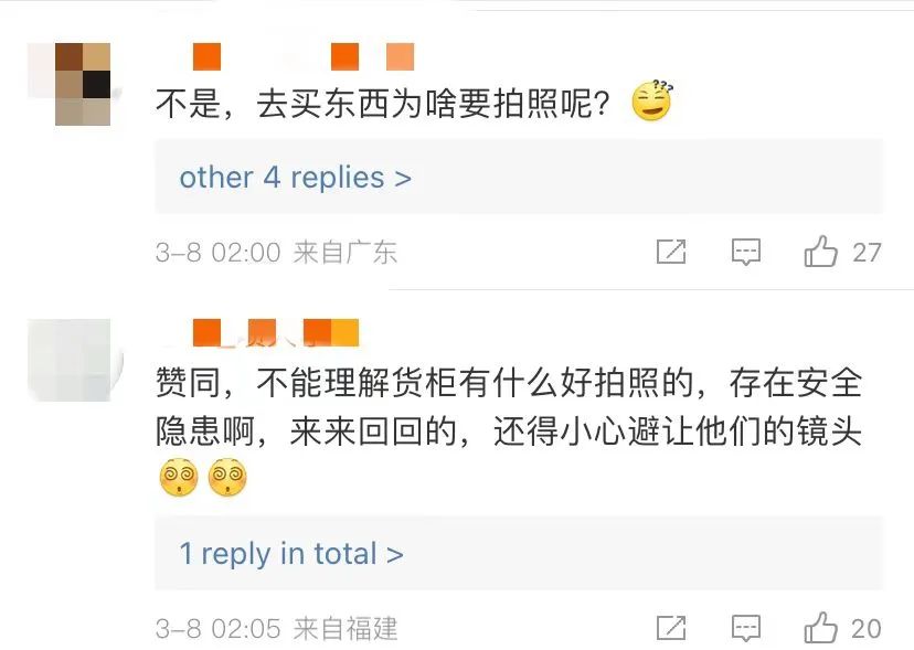 知名商场关闭,商场禁止客户的行为