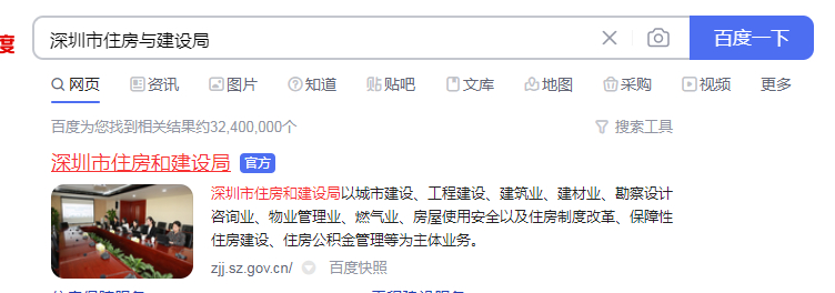 深圳公租房单身能申请一房一厅吗,深圳外来务工人员怎么申请公租房