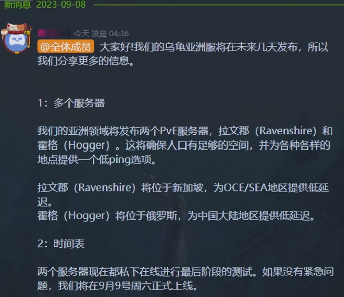 乌龟服能弥补《魔兽世界》曾经的遗憾吗？注册+汉化详细教程