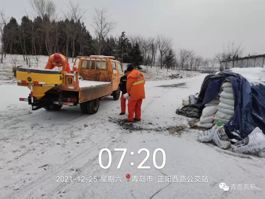 浴“雪”奋战!高新城维公司全力以赴保障道路通畅