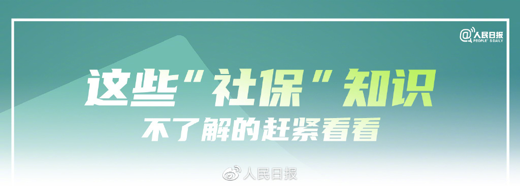 社保代缴和挂靠的区别,在重庆社保个人挂靠代缴
