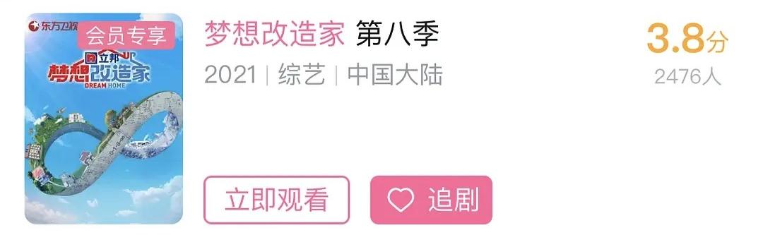 梦想改造家132万红砖房最新后续,梦想改造家三代人混乱老房大改造