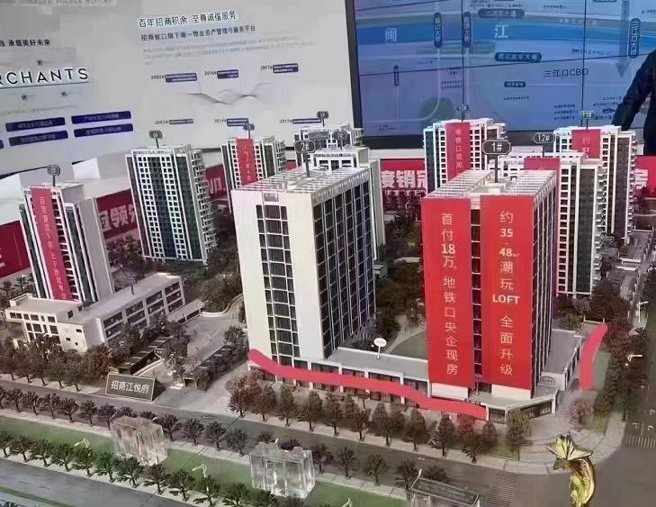 楼盘广告福州,福州楼盘质量问题