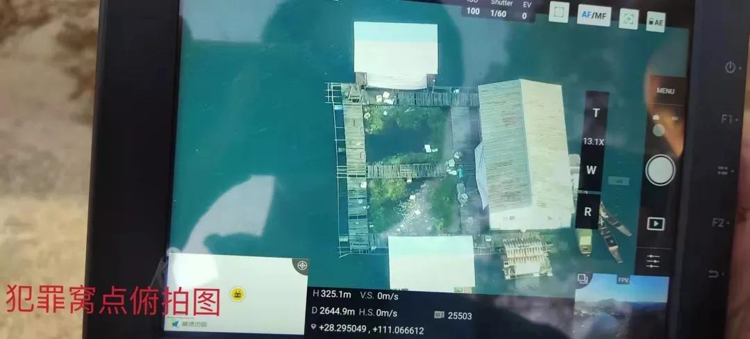 ps敲诈勒索被捕,男子ps拍照敲诈勒索