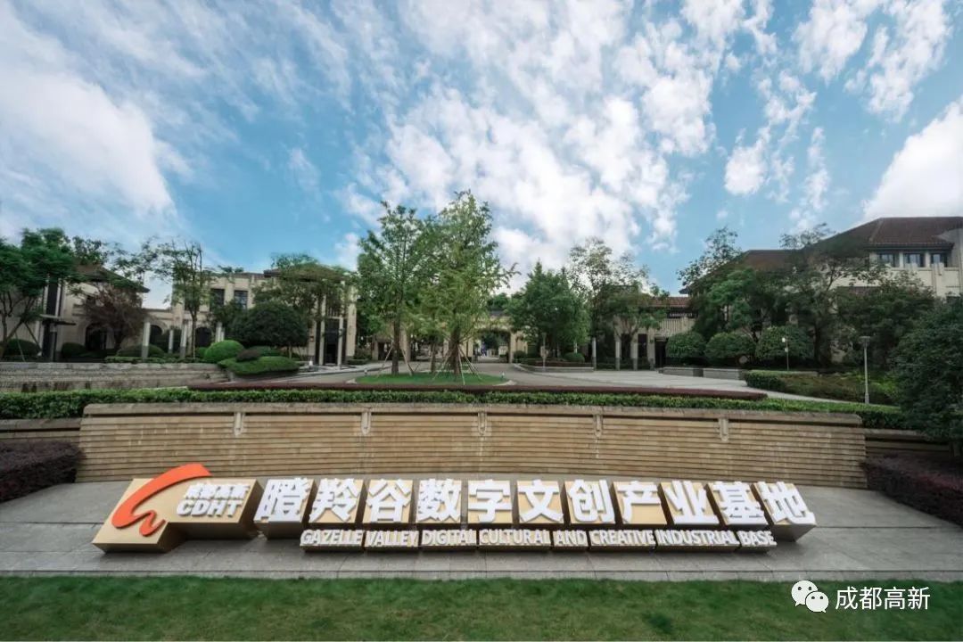 成都高新区公园城市建设方案,成都高新美丽宜居公园