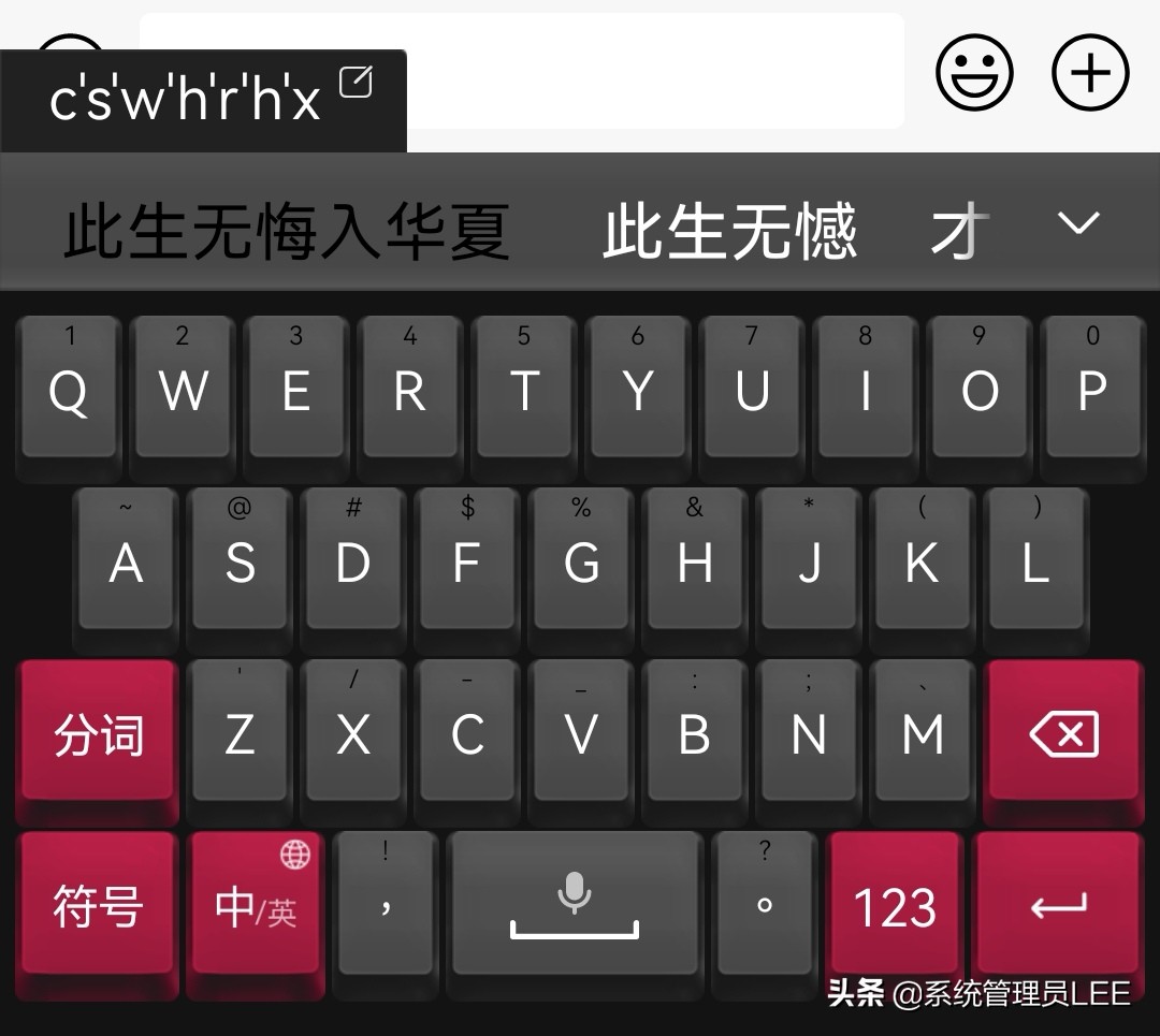 小艺输入法鸿蒙版官方下载,鸿蒙系统更新的小艺输入法好用吗