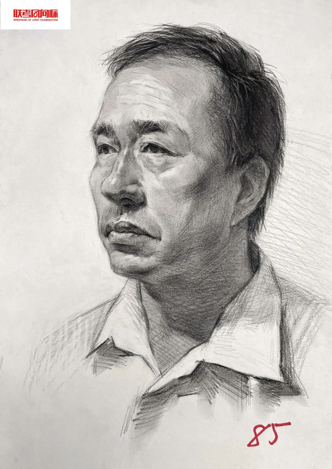 万人联考一模2024素描高分,一模静物素描高分卷