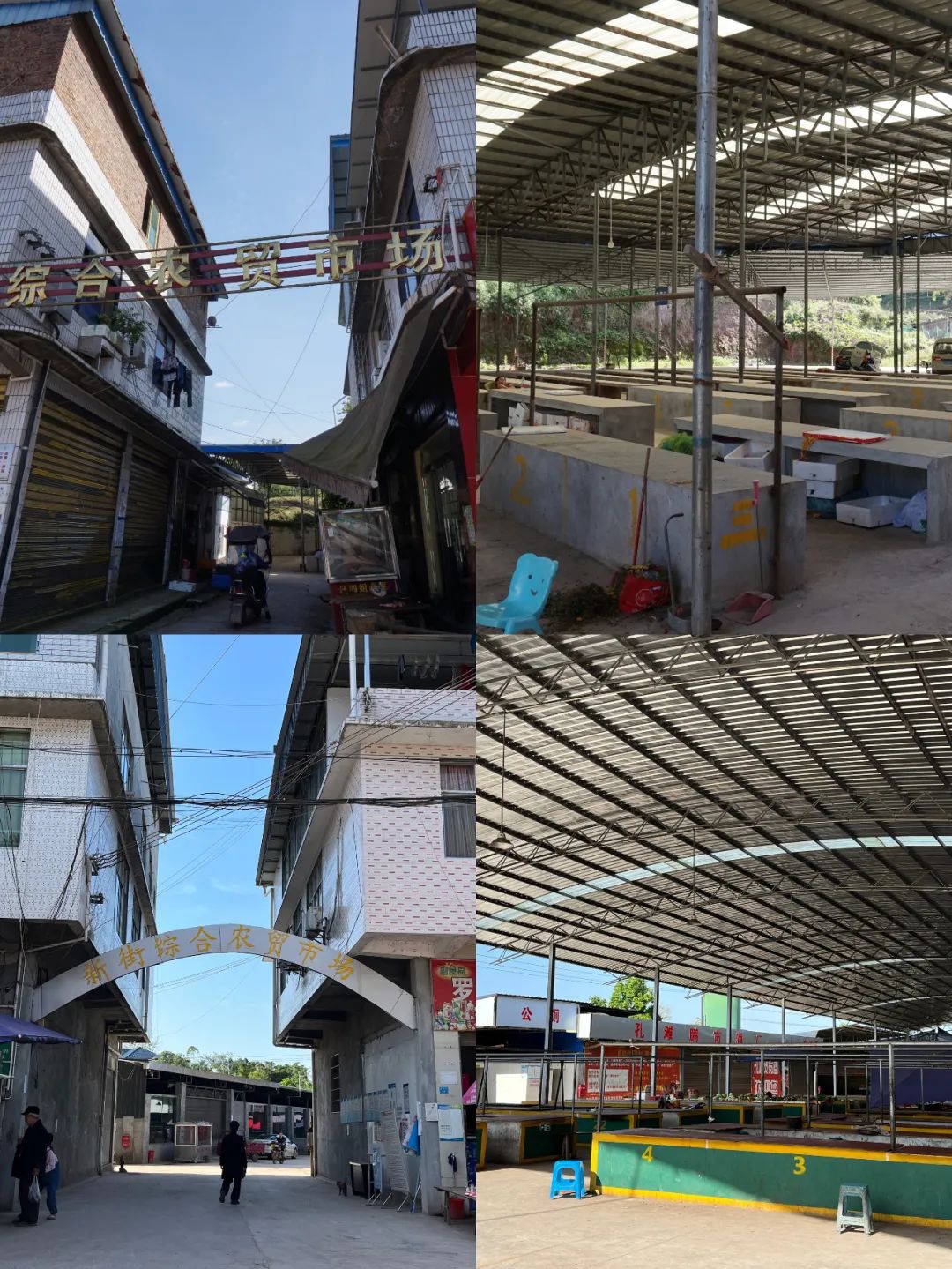 欢迎来到宜宾“北大门”！孔滩