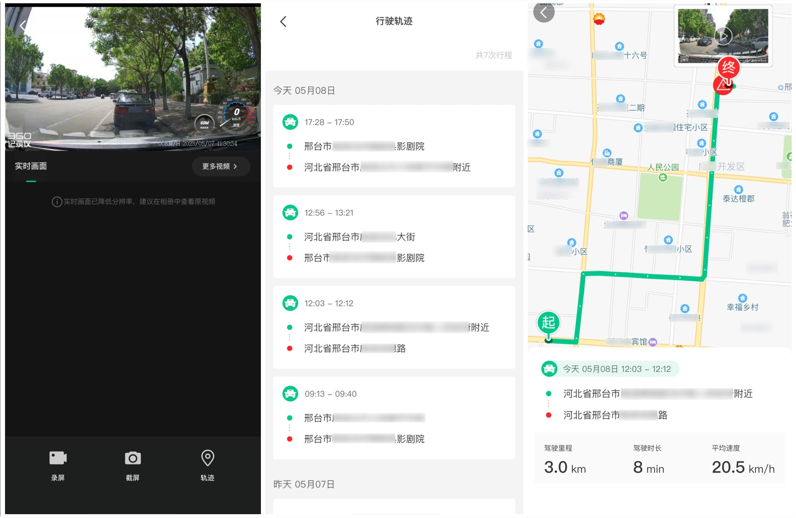 行车记录仪选4k的还是1080的,360g900同级别行车记录仪