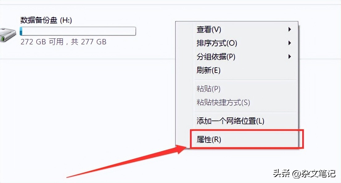 win7怎样清理电脑c盘内存空间,windows7c盘内存怎么清除