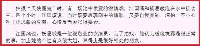 消失十几年19岁下海当*星艳**、酒局捏爆假胸34D变32A，上岸卖拉面？