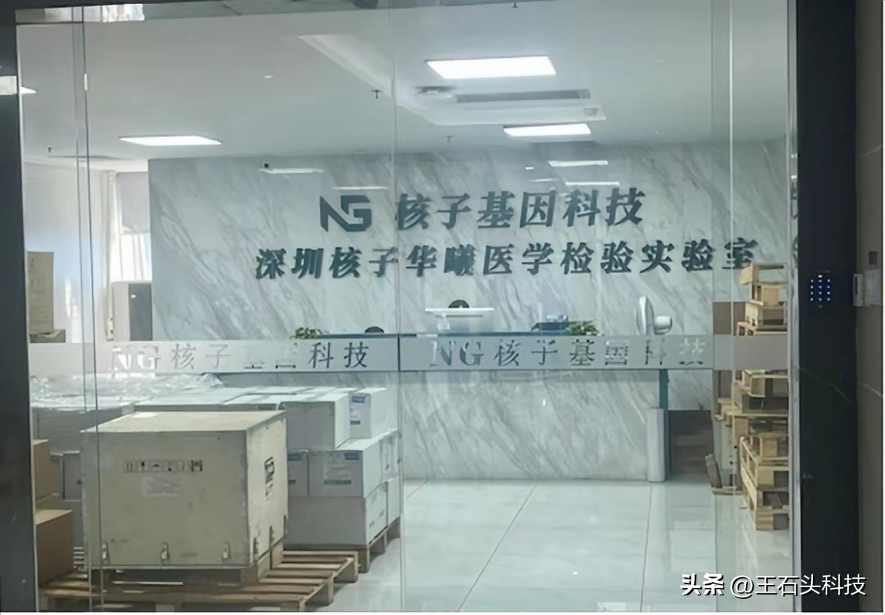 资本大戏再次上演，神秘“核酸大佬”，如今又找到了赚钱项目！