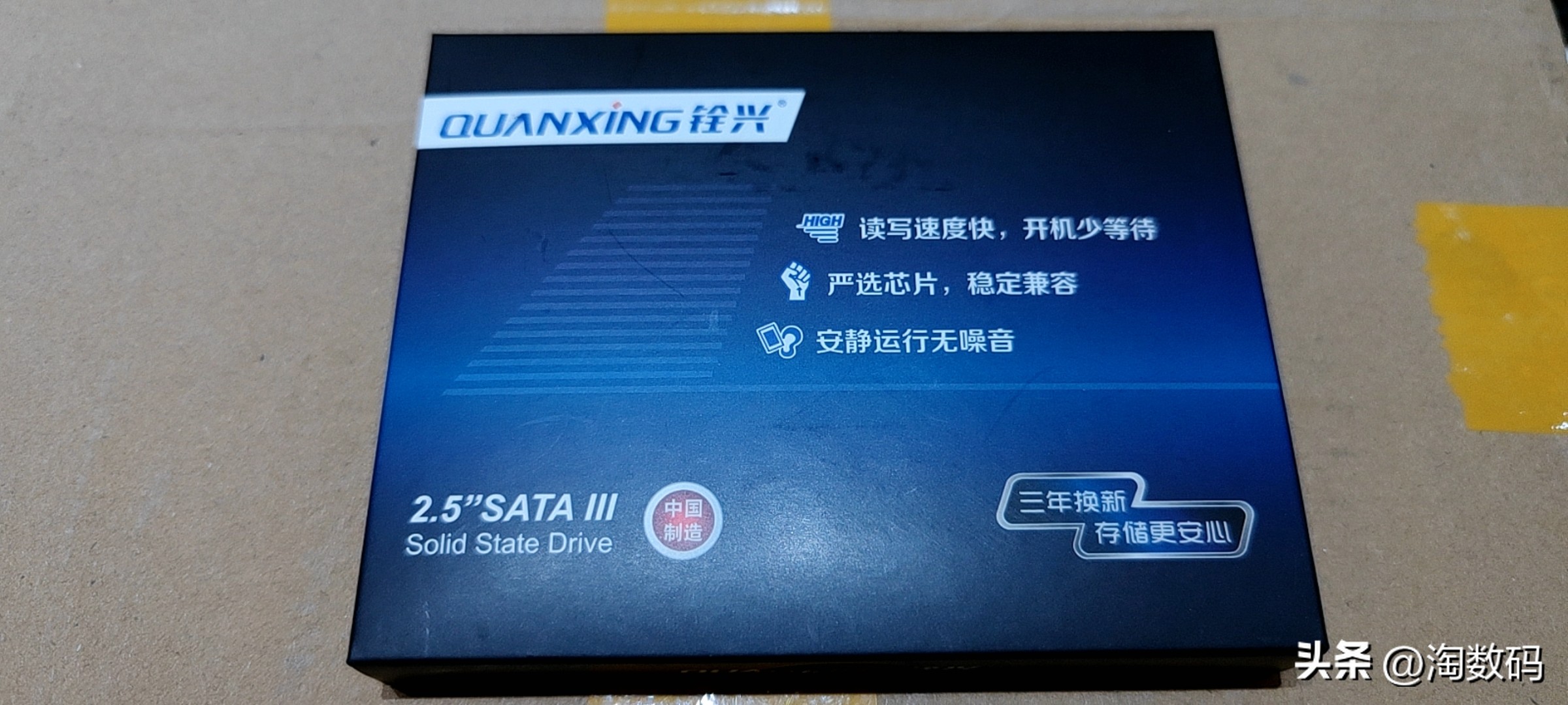 tlc颗粒便宜好用的固态,tlc固态颗粒推荐