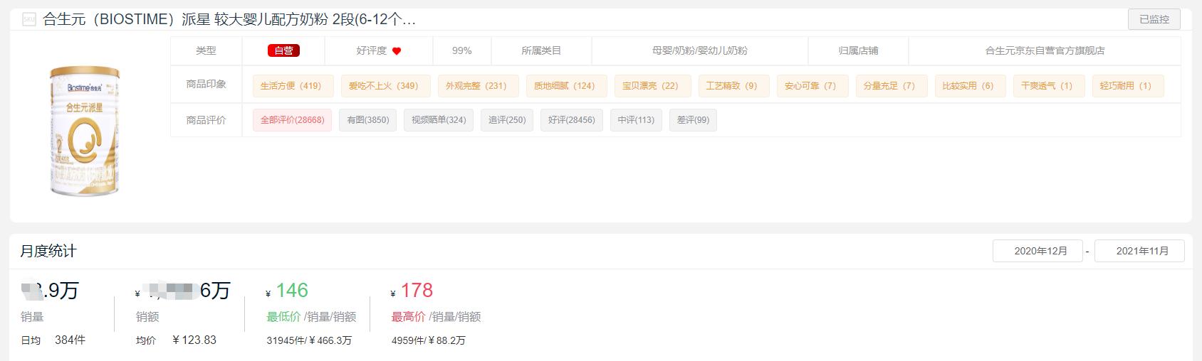 2021央视十大放心驼奶粉排行,2023奶粉销量排行榜前十名