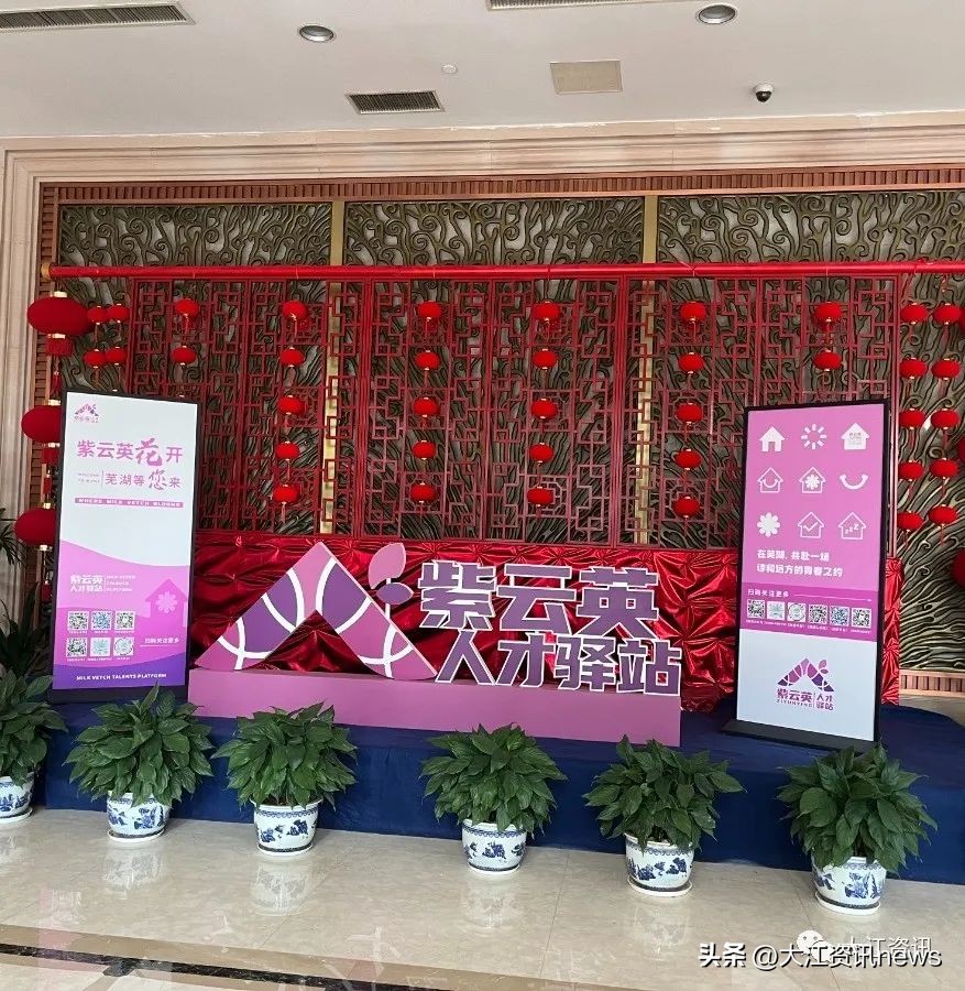 芜湖地铁暖心,芜湖暖心活动