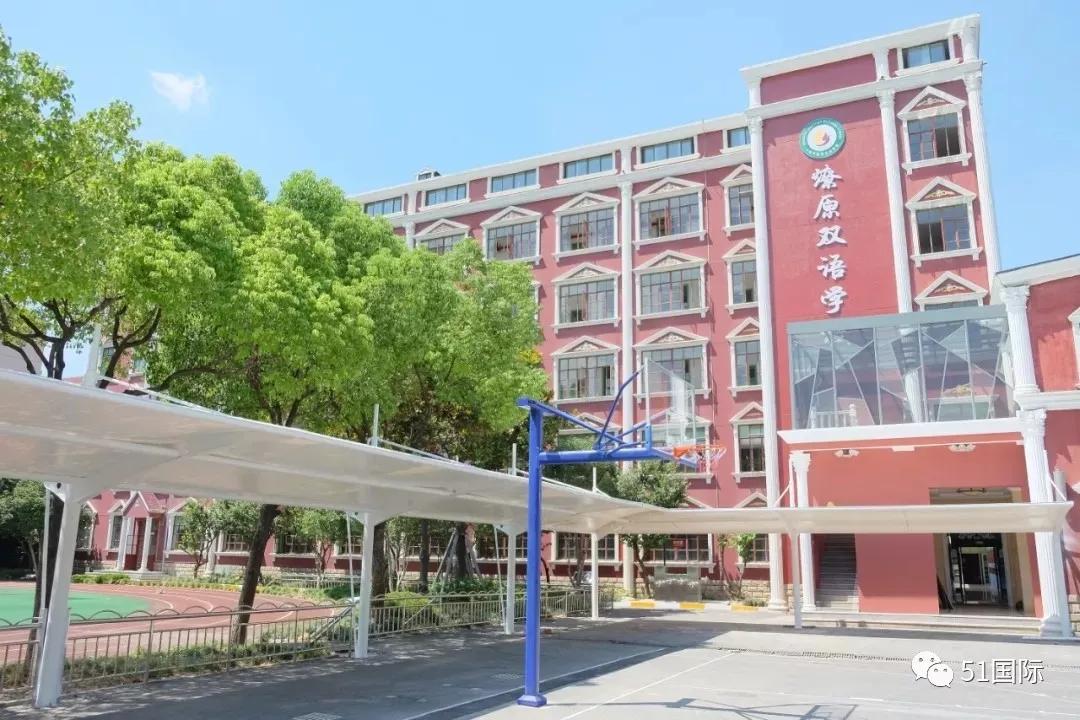 带你参观上海国际学校,上海市闵行区有什么国际学校