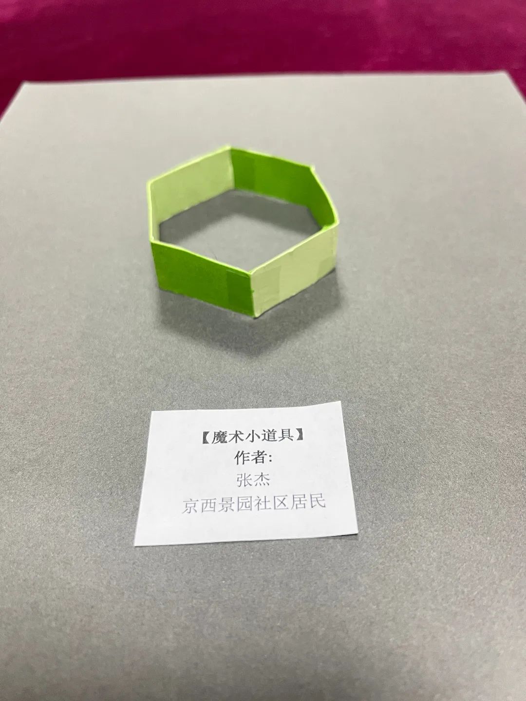 传承匠心筑梦未来手工制作简单,强国复兴有我创意手工作品