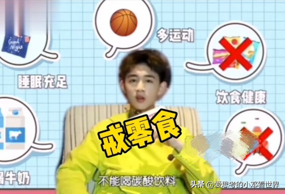 荣梓杉几岁开始加速长高,荣梓杉长高秘诀真的有用吗