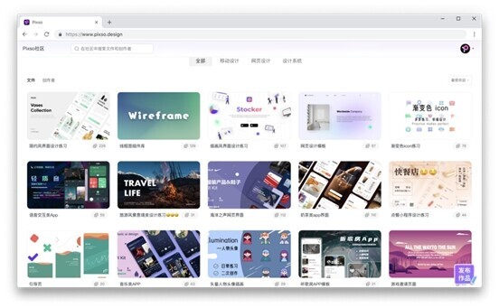 figma中国制造,figma国产替代软件